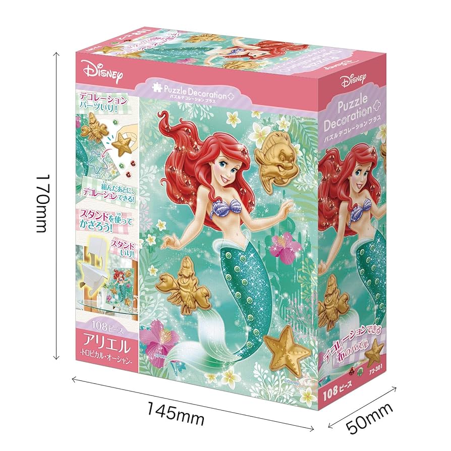 アリエル　904545 サマーセール品 Disney キッズ 通販 Disney ディズニー リトル・マーメイド